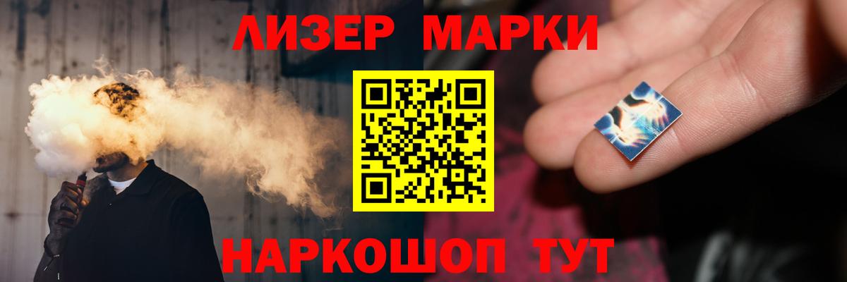Лсд 25 экстази ecstasy  Лсд 25 экстази ecstasy  Новодвинск  Вход с VPN 