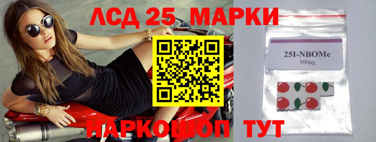 ЛСД экстази кислота Новодвинск