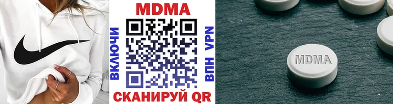 mega ONION  Новодвинск  маркетплейс формула  МДМА молли 