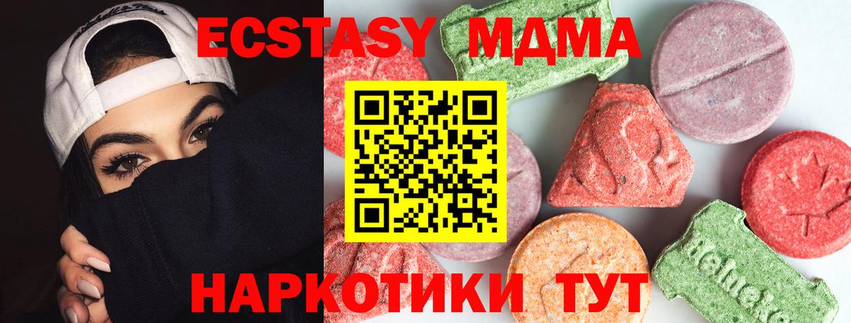 Канабис Новодвинск