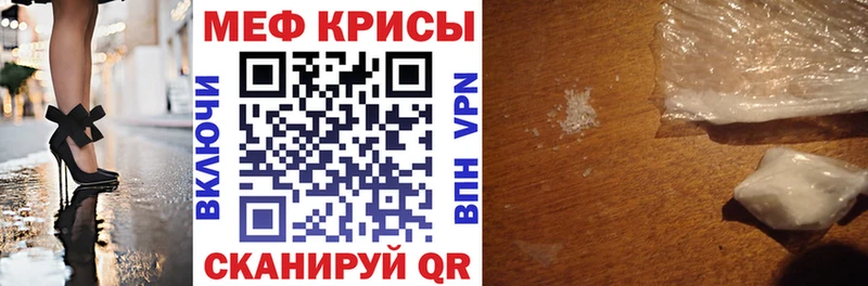 МЯУ-МЯУ мука  Новодвинск 