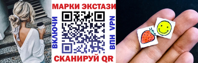 Марки NBOMe 1,5мг Новодвинск