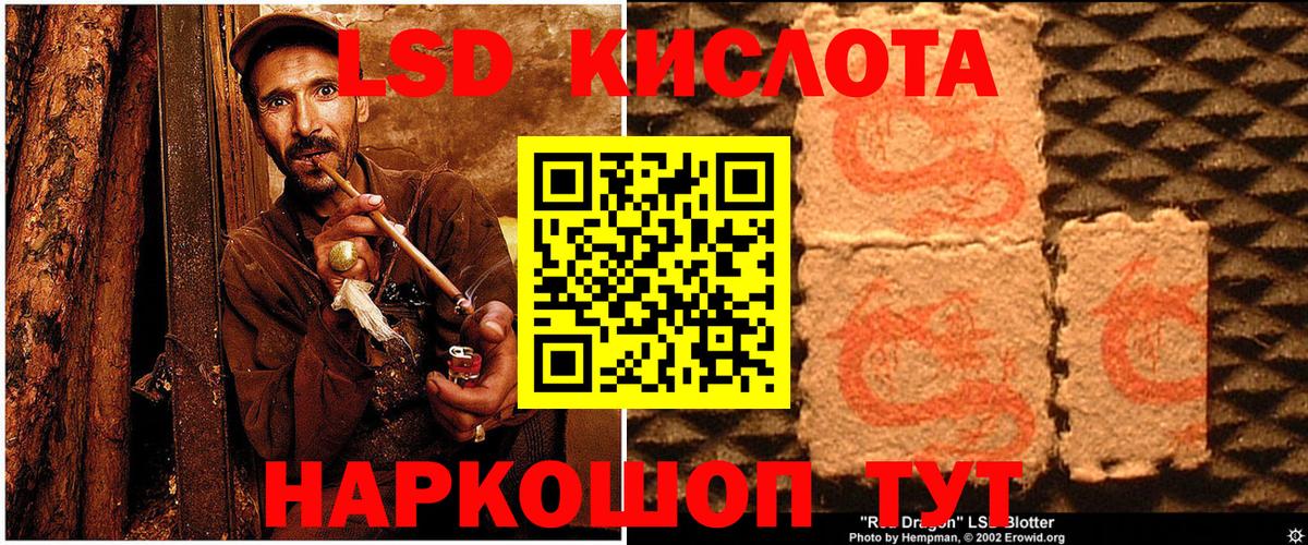 Марки 25I-NBOMe 1500мкг Новодвинск