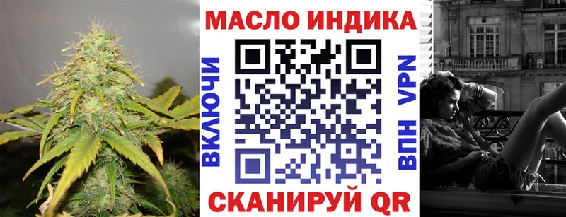 ТГК жижа  купить наркоту  Новодвинск 