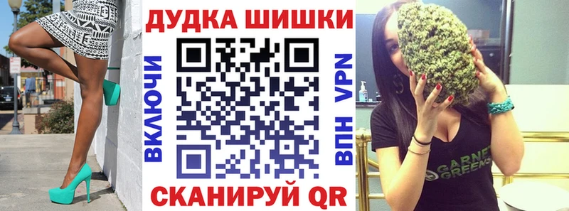 Конопля Amnesia  Новодвинск 